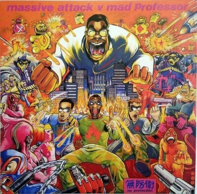 Massive Attack vs Mad Professor - No Protection LP