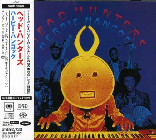 the album cover for Herbie Hancock - Head Hunters [Import]