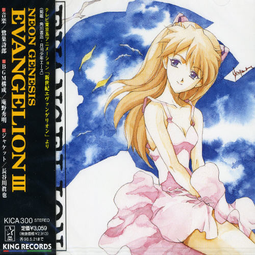 the album cover for Japanimation - Neon Genesis Evangelion Iii [Import]