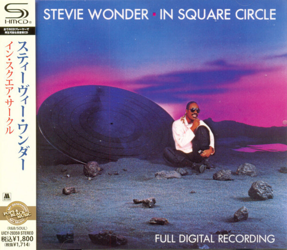 the album cover for Stevie Wonder - In Square Circle (SHM-CD)