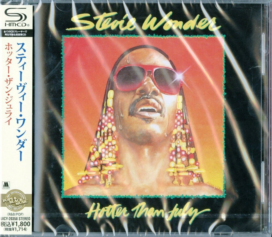 the album cover for Stevie Wonder - Hotter Than July (Jpn) [Remastered] (Shm)
