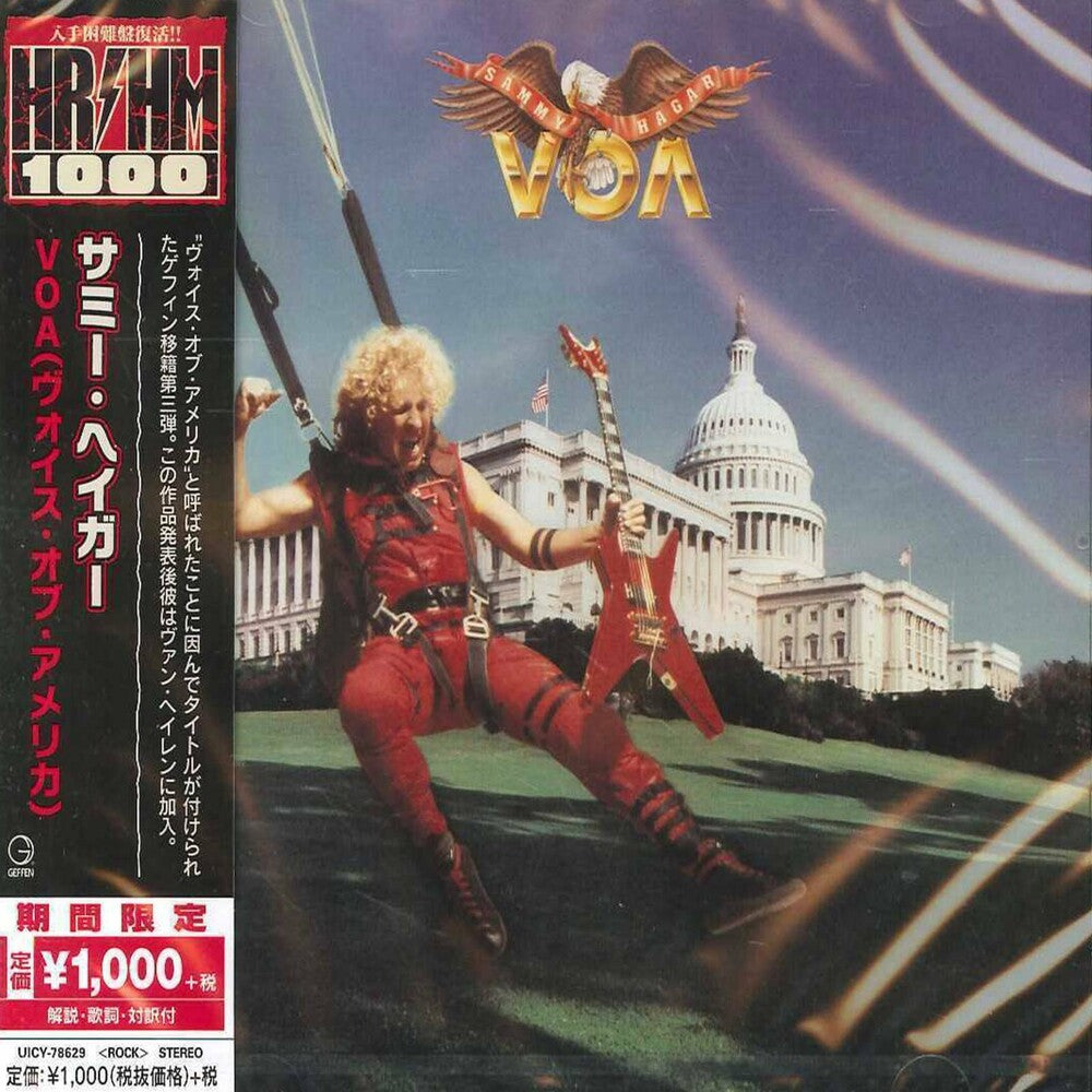the album cover for Sammy Hagar - VOA