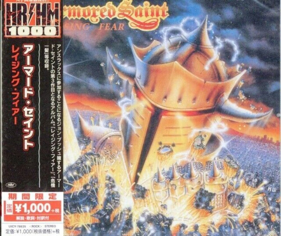 the album cover for Armored Saint - Raising Fear