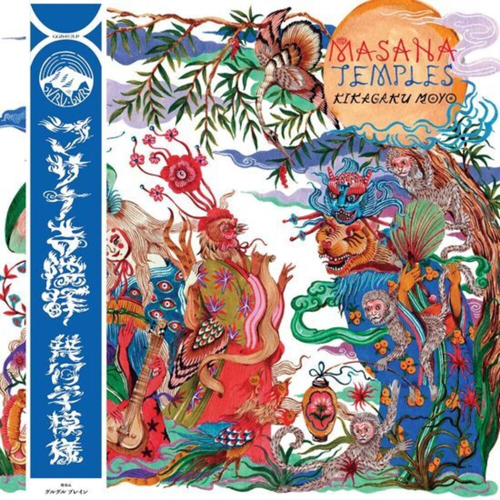 the album cover for Kikagaku Moyo - Masana Temples