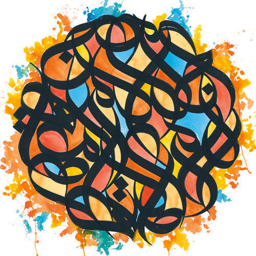 the album cover for Brother Ali - All The Beauty In This Whole Life [LP]