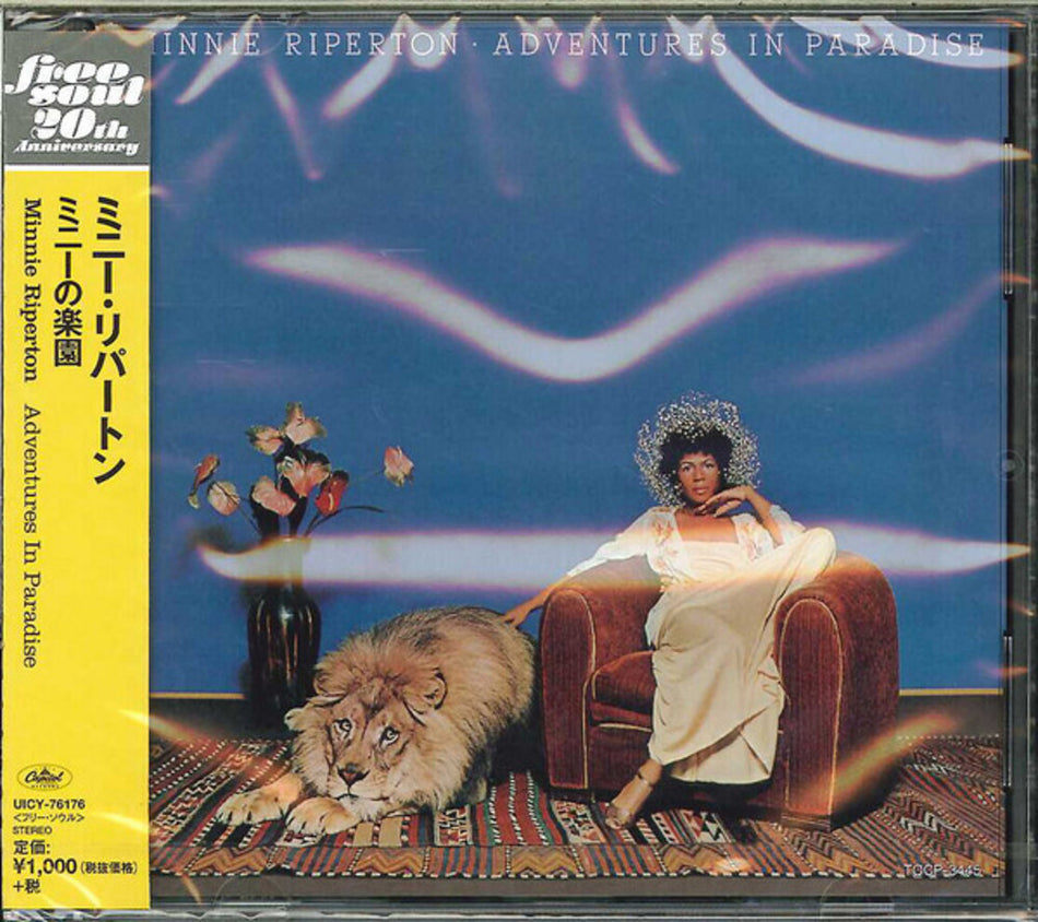 the album cover for Minnie Riperton - Adventures in Paradise