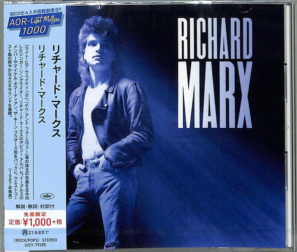the album cover for Richard Marx - Richard Marx [Reissue] (Jpn)