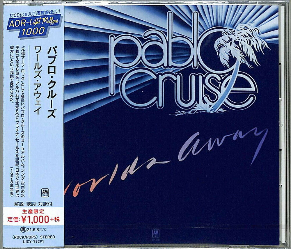 the album cover for Pablo Cruise - Worlds Away [Reissue] (Jpn)