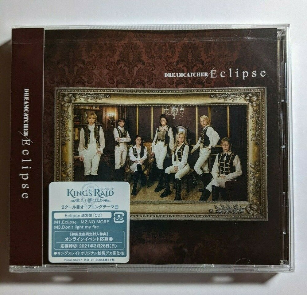 the album cover for Dreamcatcher - Eclipse