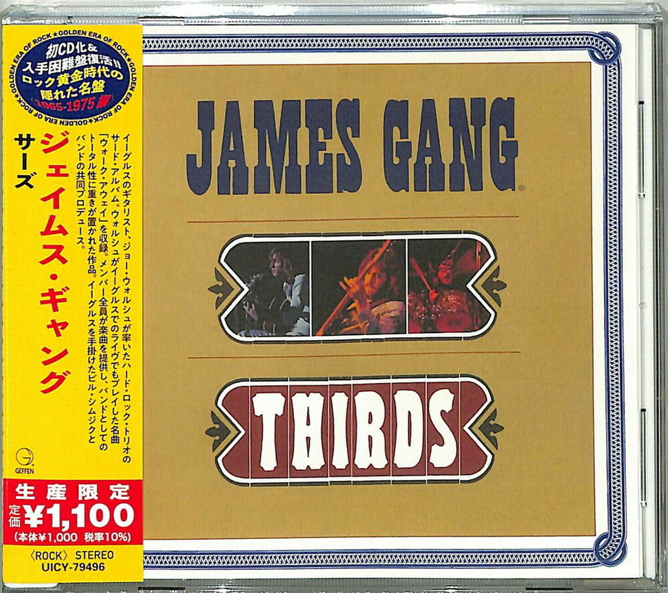 the album cover for James Gang - Thirds [Reissue] (Jpn)