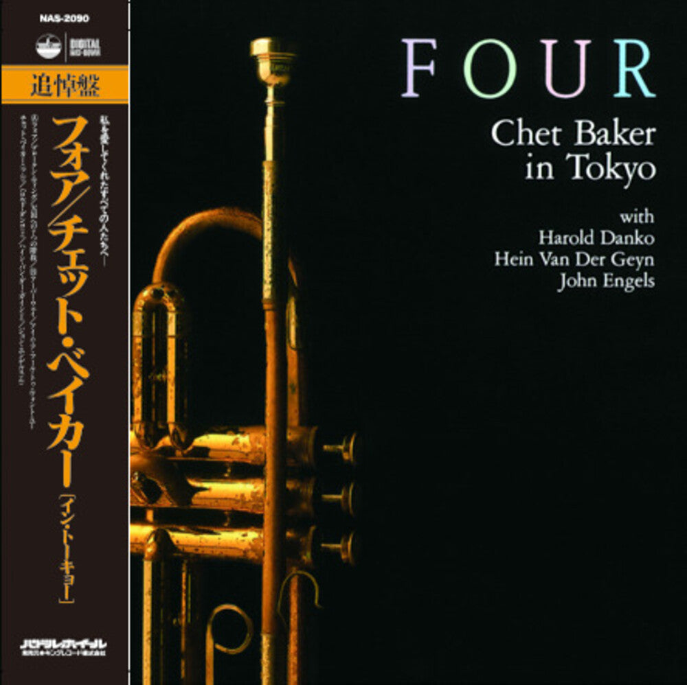 the album cover for Chet Baker - Four: Chet Baker In Tokyo (Jpn)