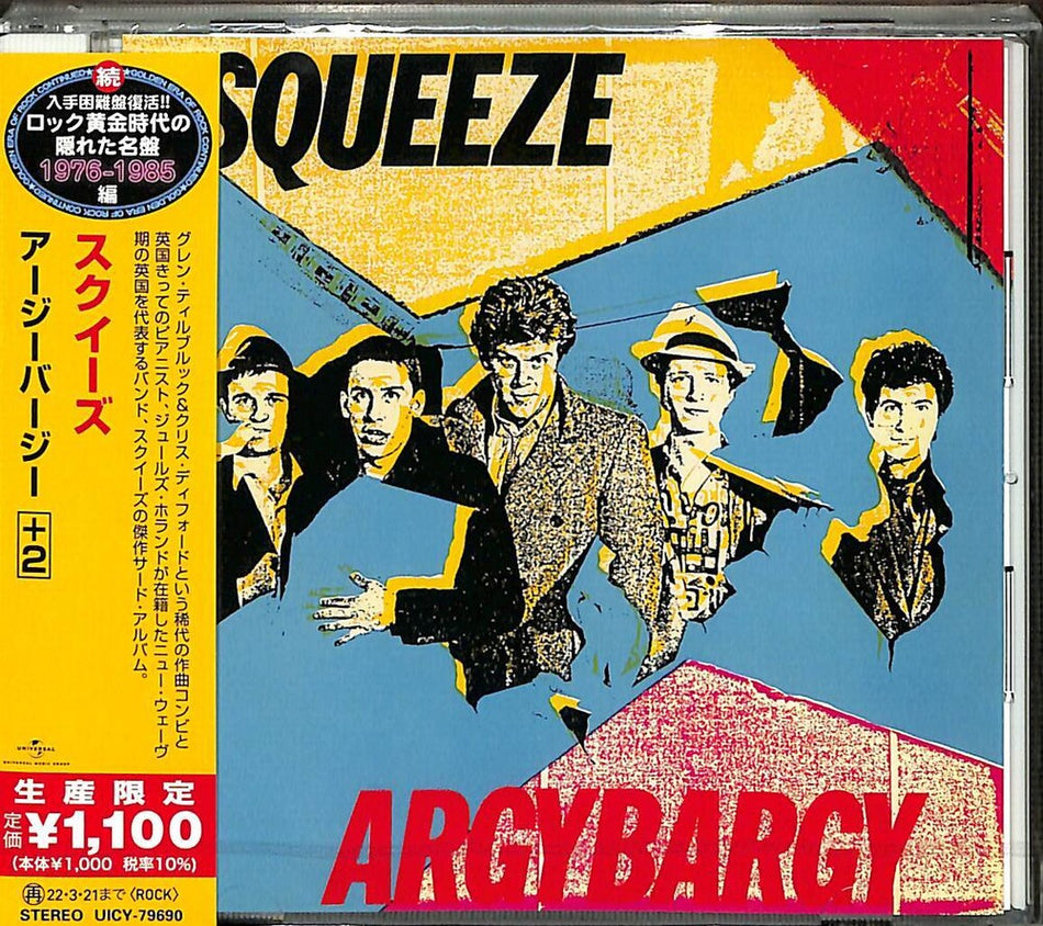the album cover for Squeeze - Argy Bargy [Limited Edition] (Jpn)