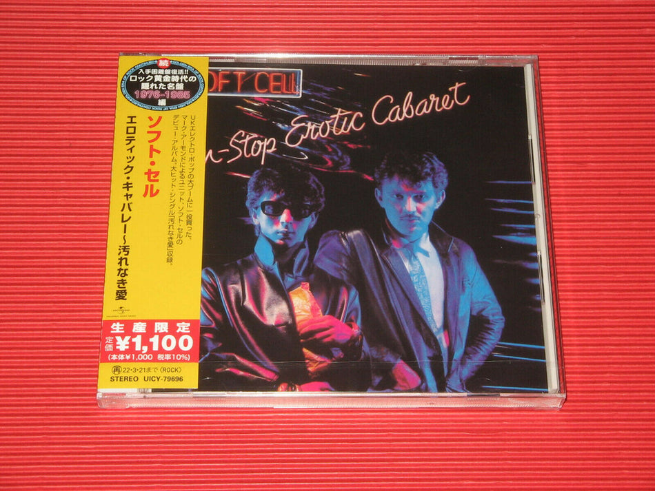 the album cover for Soft Cell - Non-Stop Erotic Cabaret [Limited Edition] (Jpn)