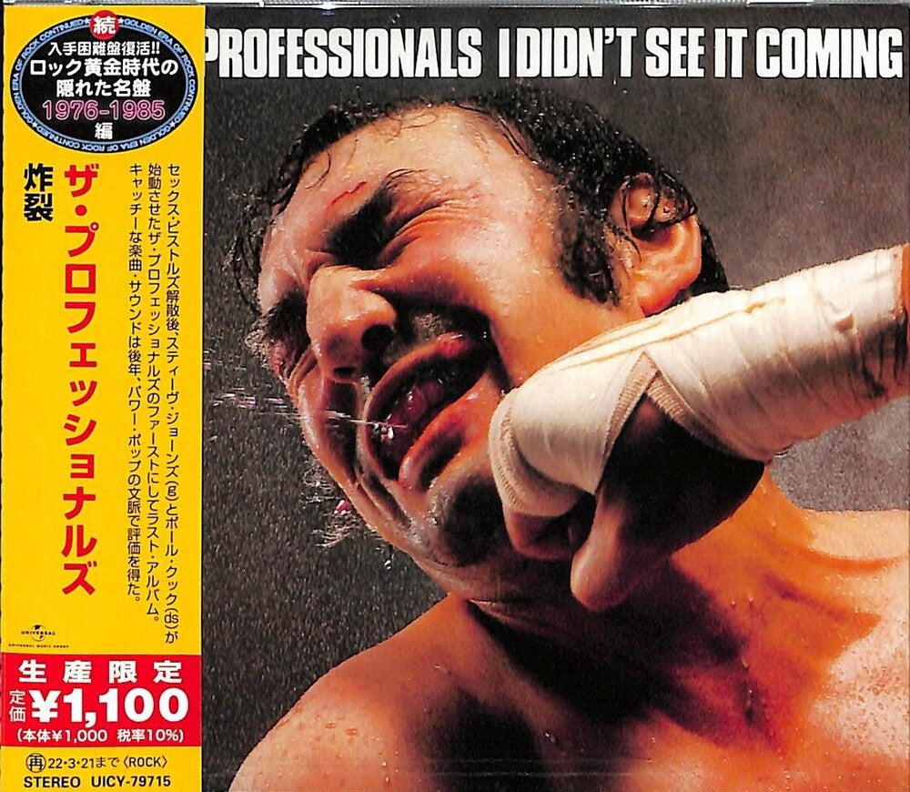 the album cover for Professionals - I Didn't See It Coming [Limited Edition] (Jpn)