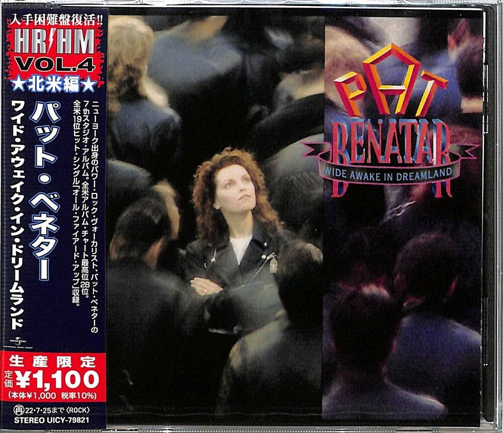 the album cover for Pat Benatar - Wide Awake In Dreamland