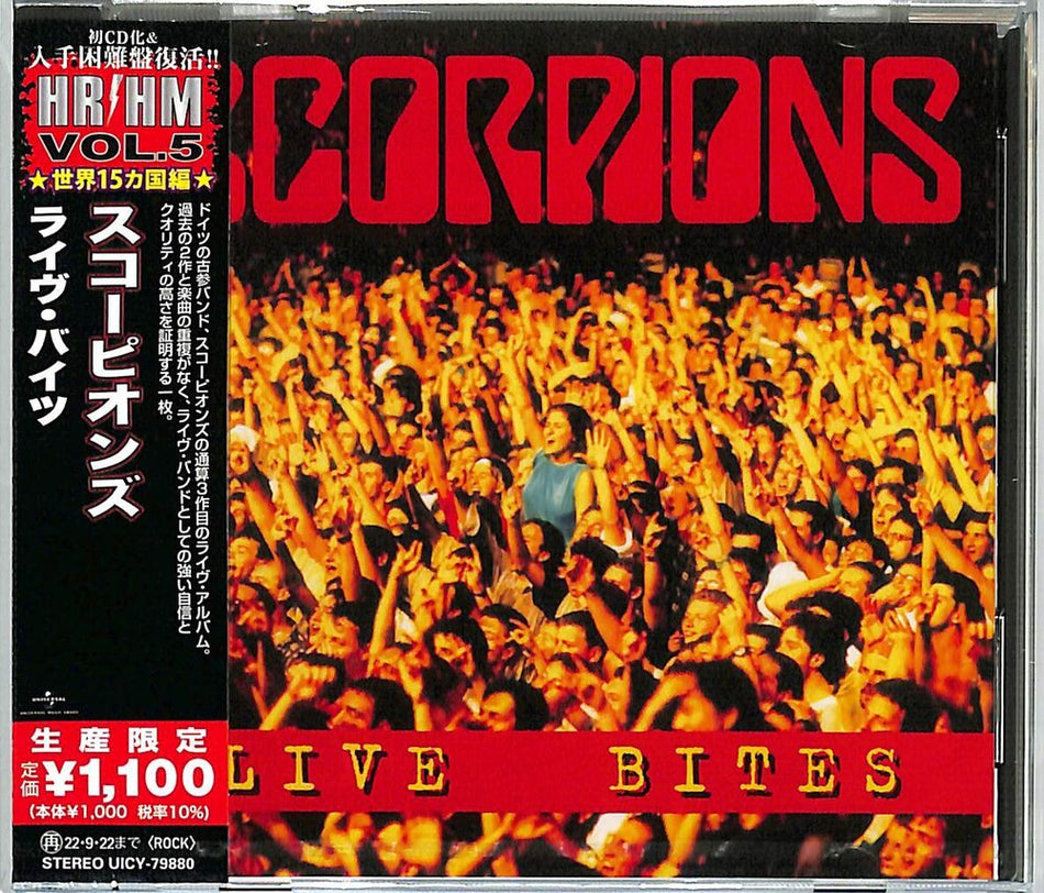 the album cover for Scorpions - Live Bites [Import Reissue]