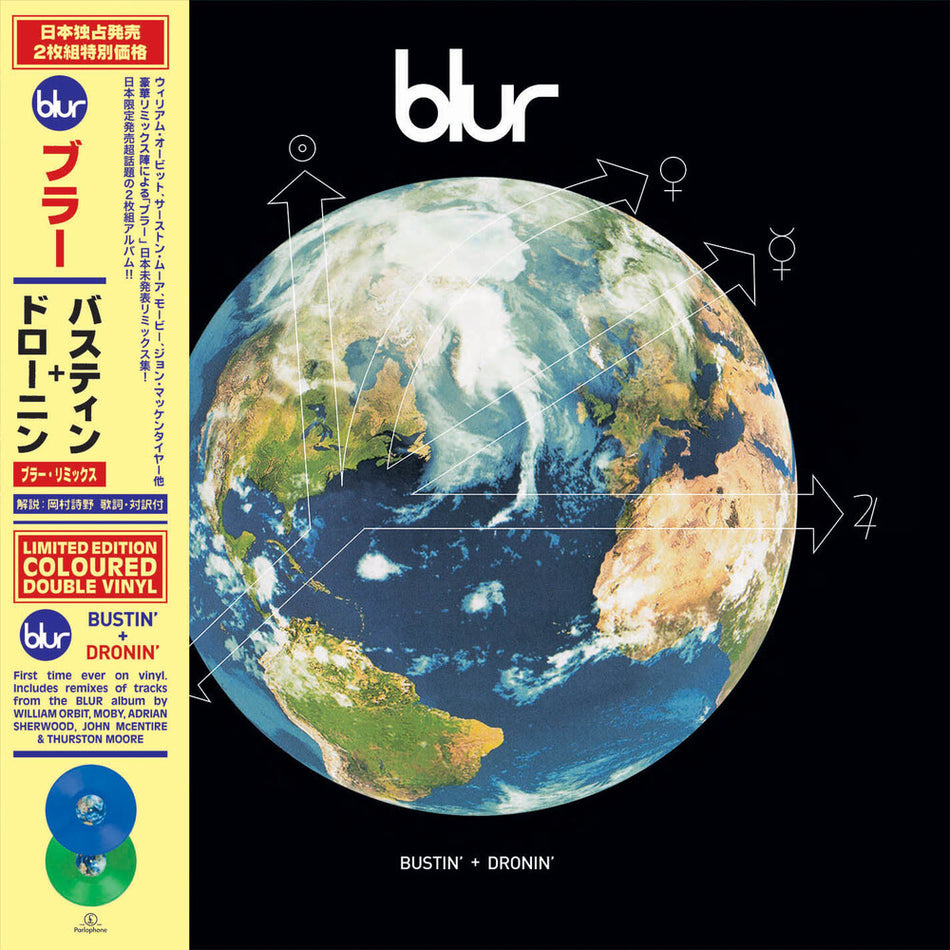 the album cover for Blur - Bustin' + Dronin' [RSD 2022]