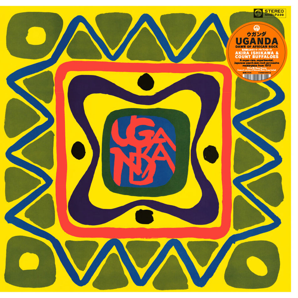 the album cover for Ishikawa, Akira / Count Buffaloes - Uganda (dawn Of Rock)