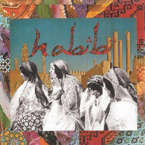 Habibi - Habibi LP (Deluxe Red Vinyl w/ 7 ich)
