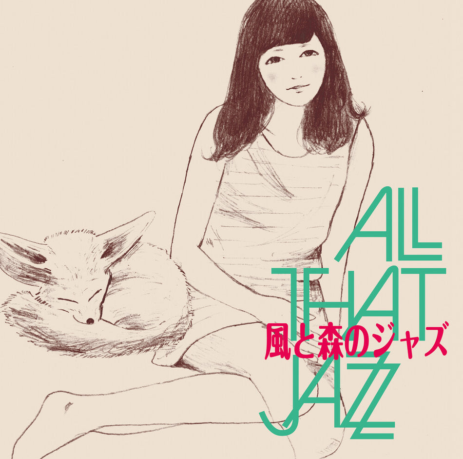 the album cover for All That Jazz - Kaze To Mori No Jazz