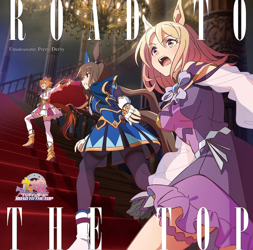 the album cover for Game Music (Bonus Track) (Jpn) - Anime [Umamusume Pretty Derby Road To The Top]