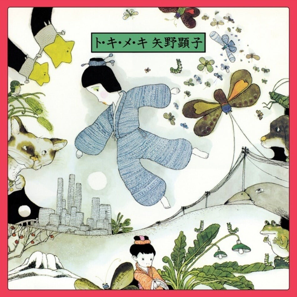 the album cover for Akiko Yano - To Ki Me Ki