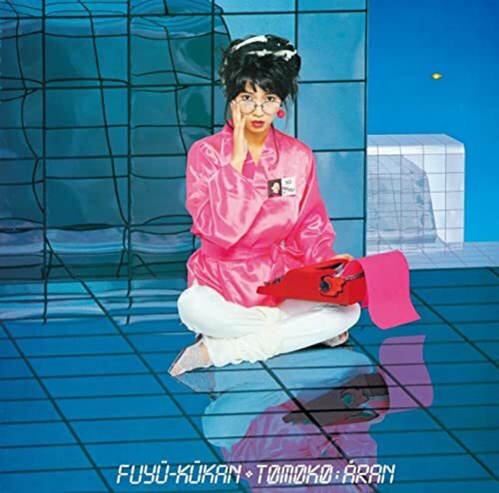 the album cover for Tomoko Aran - Fuyuu Kuukan (+1) (Hybr) (Jpn)