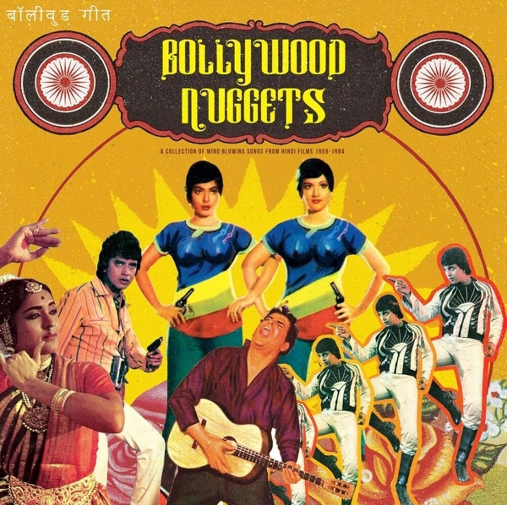 the album cover for Bollywood Nuggets / Various - Bollywood Nuggets / Various