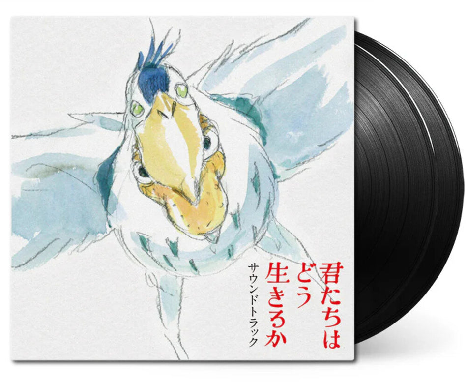 the album cover for Joe Hisaishi  / Yonezu,Kenshi (Jpn) - Boy & The Heron - O.S.T. (Jpn)