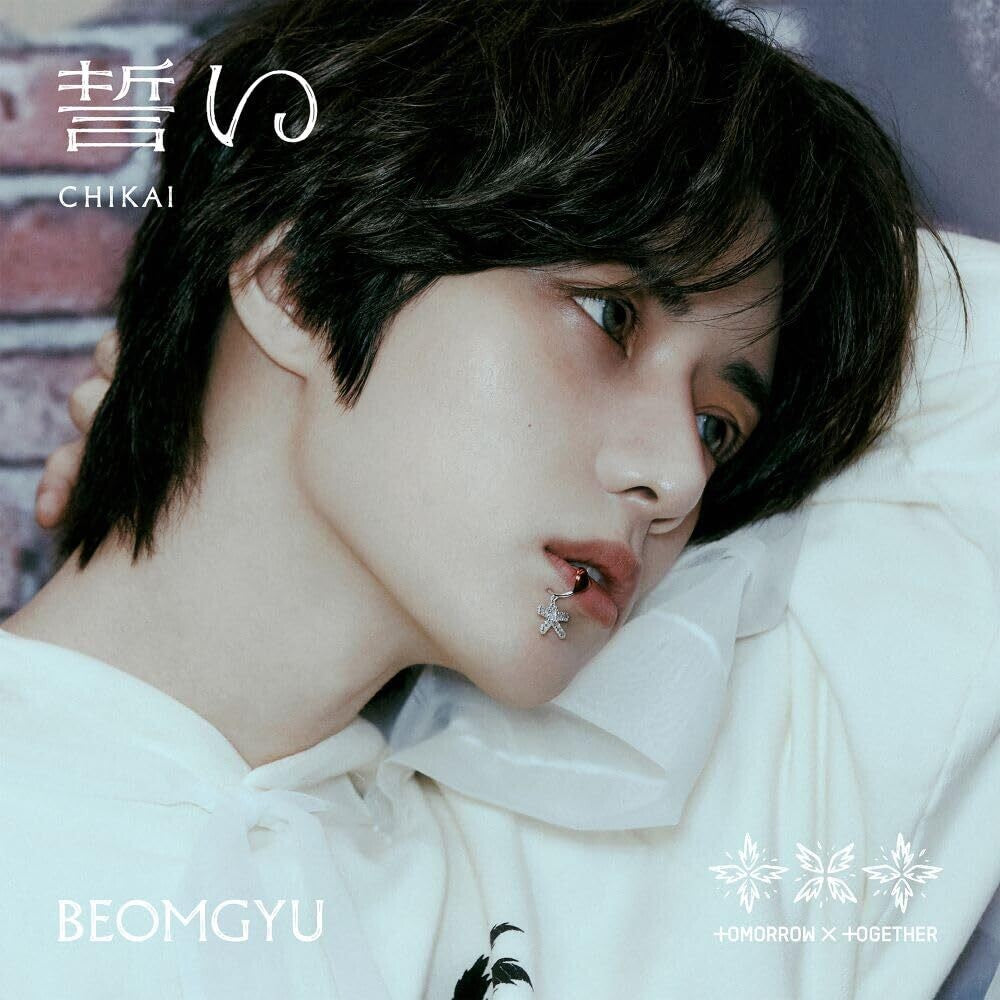 the album cover for TOMORROW X TOGETHER - Chikai [With Booklet] (Phot) (Jpn)
