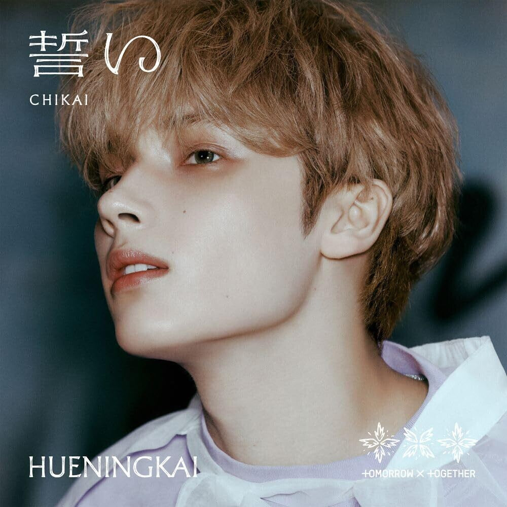 the album cover for TOMORROW X TOGETHER - Chikai [With Booklet] (Phot) (Jpn)