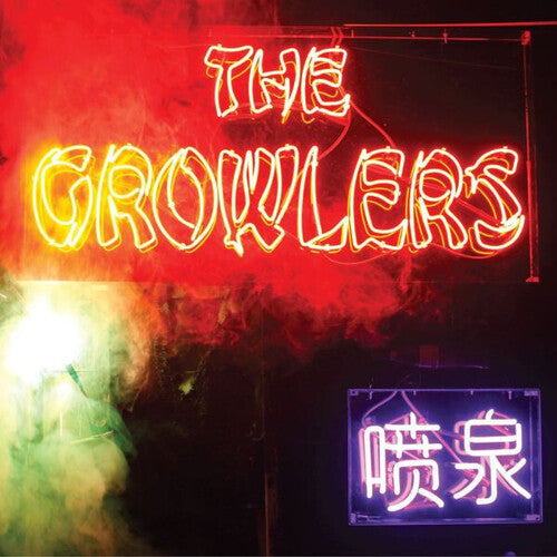 The Growlers - Chinese Fountain LP (Transparent Deluxe Magenta Vinyl)