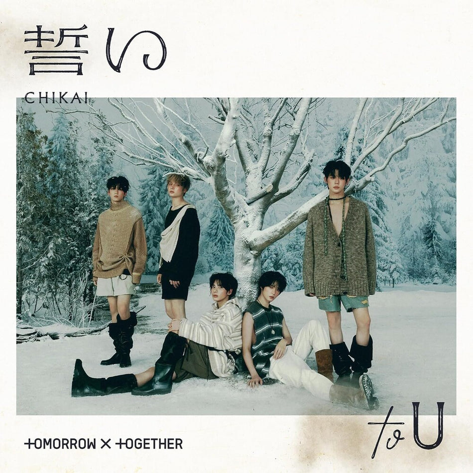 the album cover for TOMORROW X TOGETHER - Chikai [Standard Ver.]