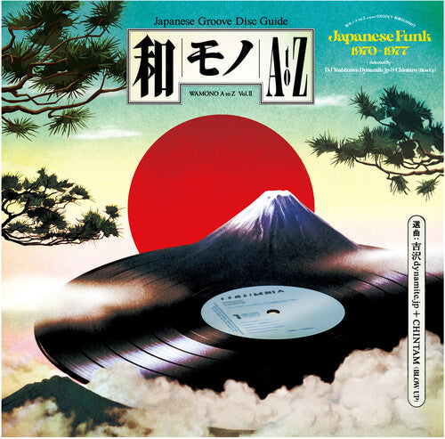 Various Artists - WAMONO A to Z Vol. II - Japanese Funk 1970-1977 (Selected by DJ Yoshizawa Dynamite & Chintam) LP (180-Gram Vinyl)