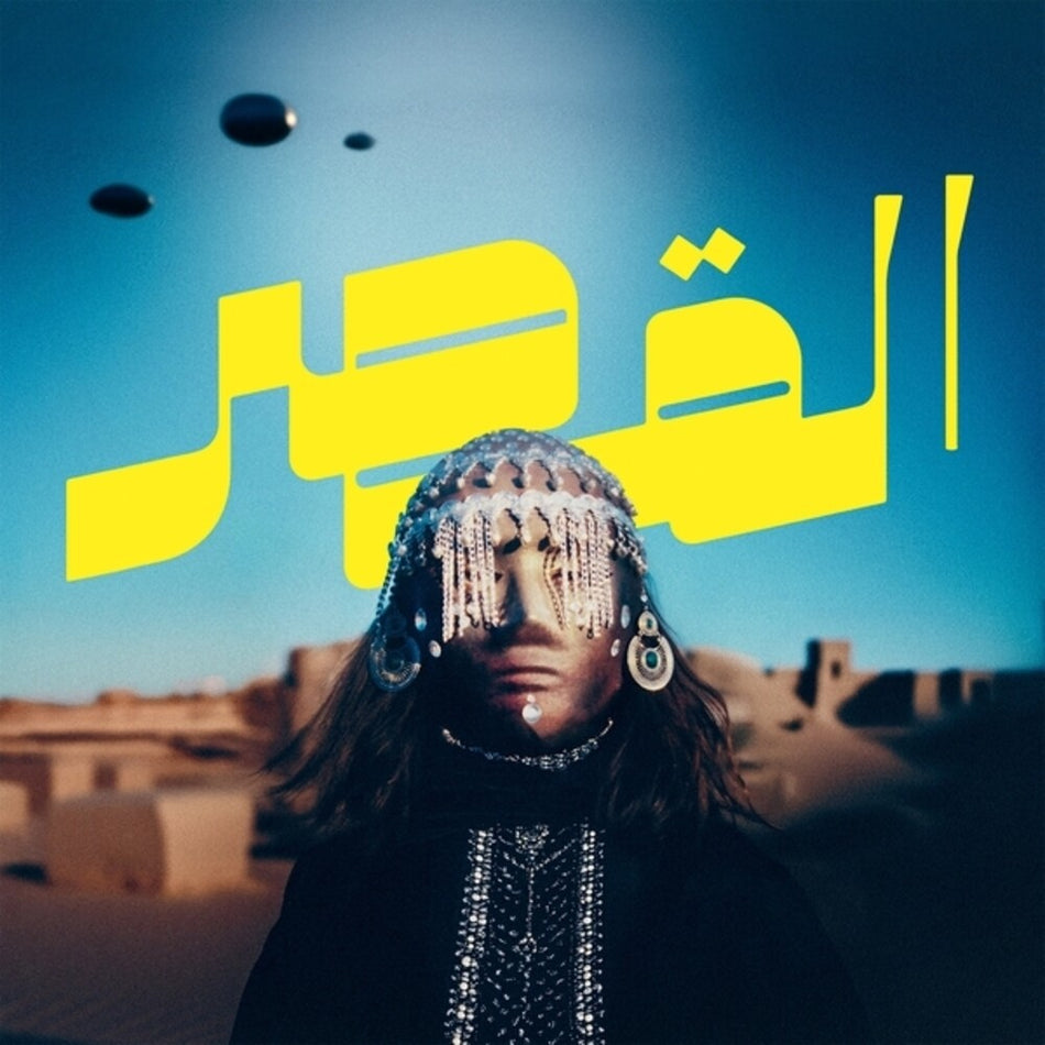 the album cover for Al-Qasar - Uncovered