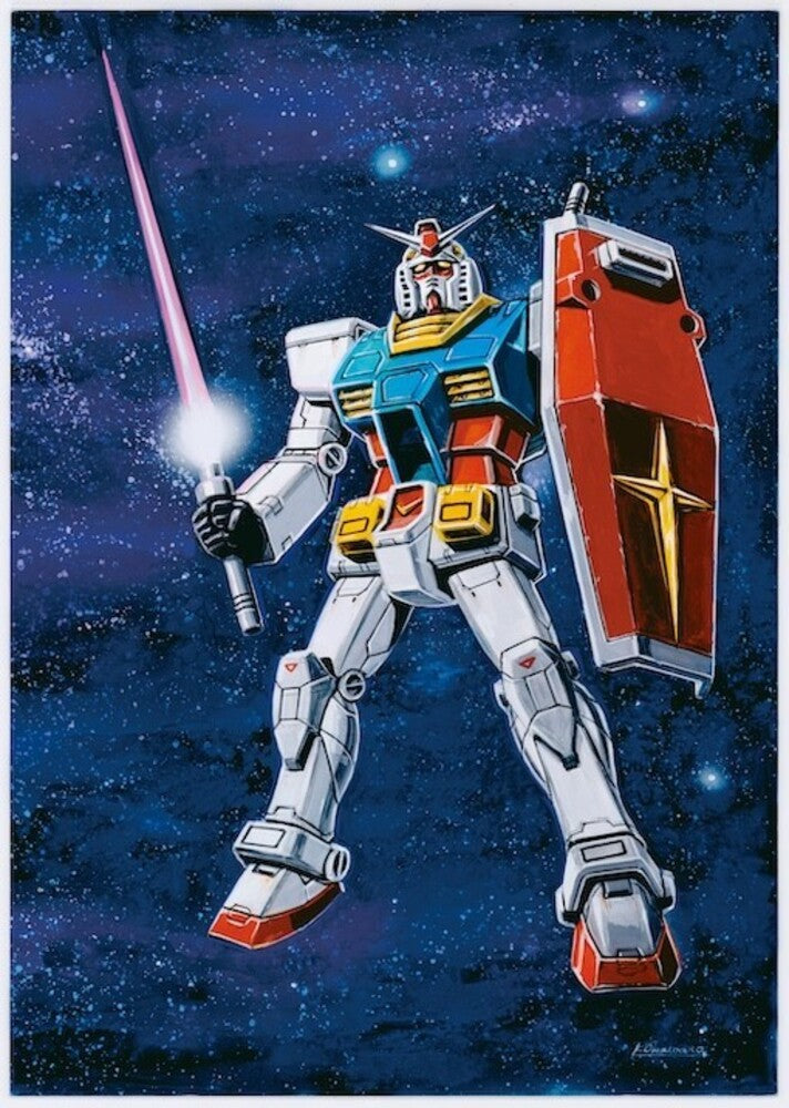 the album cover for Gundam (Jpn) - Gundam Series 45th Anniversary Original Soundtrack