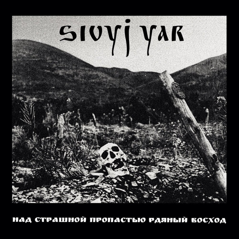 the album cover for Sivyj Yar - Scarlet Sunset Over The Horrid Abyss