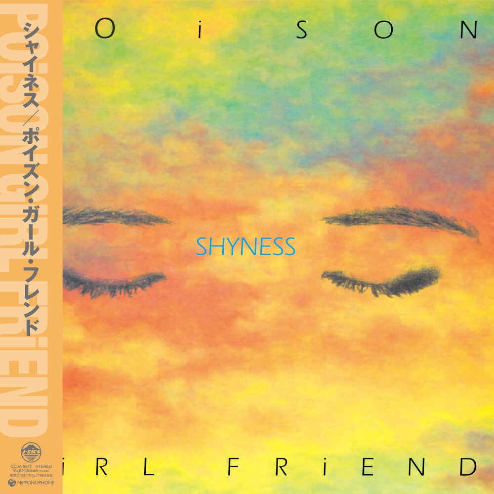 the album cover for POiSON GiRL FRiEND - Shyness