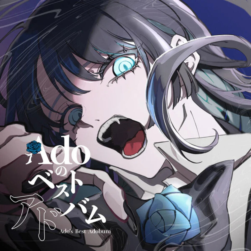 the album cover for Ado - Ado's Best Adobum (Wbr) (Can)