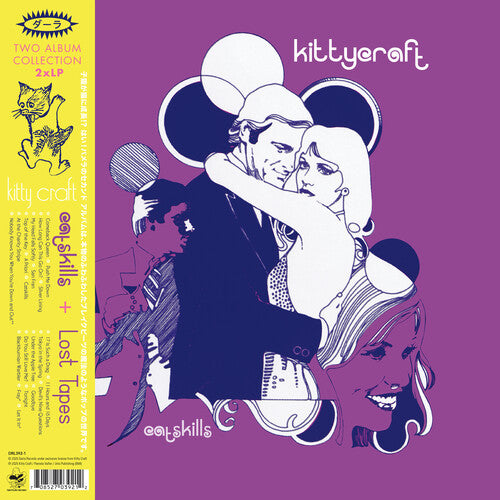 Kitty Craft - Catskills + Lost Tapes LP (2 Disc Colored Vinyl)