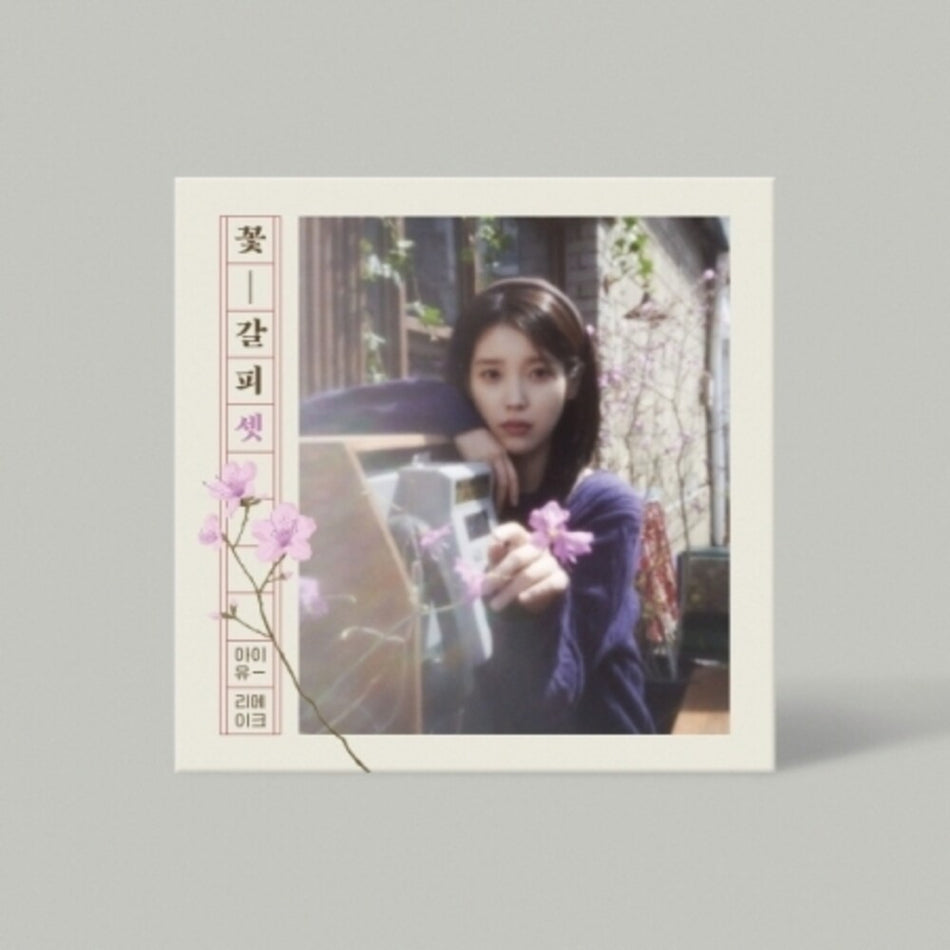 the album cover for Iu - Kkot-Galpi 3 (Stic) (Phob) (Phot) (Asia)
