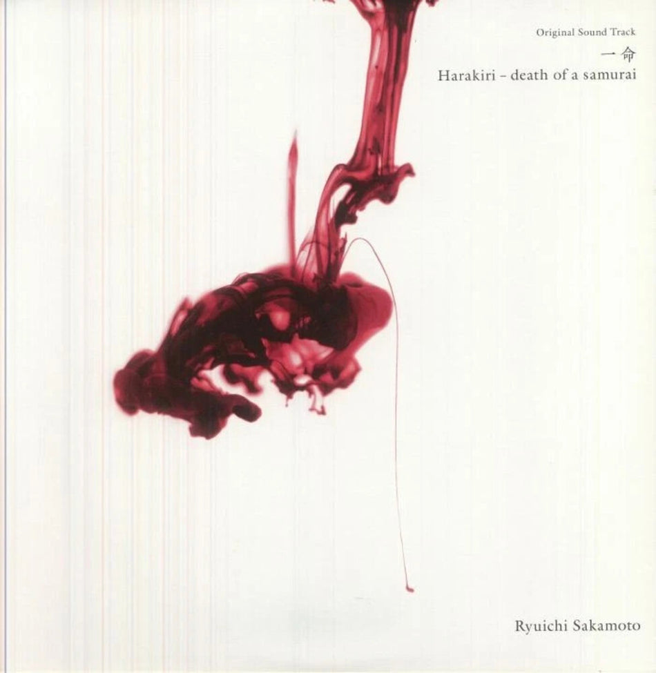 the album cover for Ryuichi Sakamoto  (Jpn) - Harakiri: Death Of A Samurai - O.S.T. (Jpn)