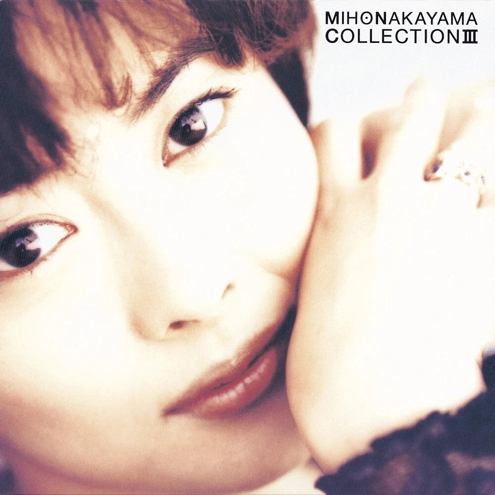 the album cover for Miho Nakayama - Collection Iii [Colored Vinyl] [Clear Vinyl] (Red)