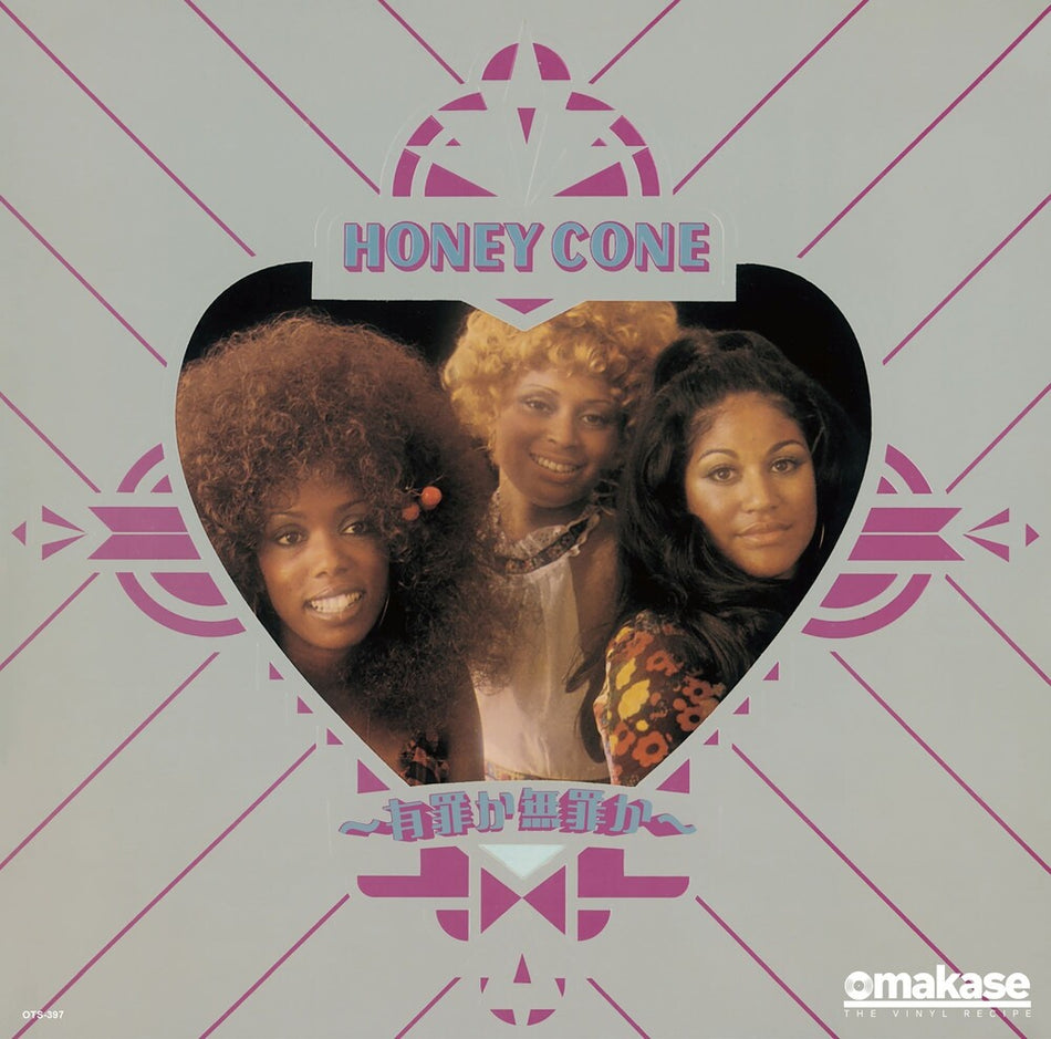 the album cover for Honey Cone - Innocent Til Proven Guilty / Innocent Til Proven