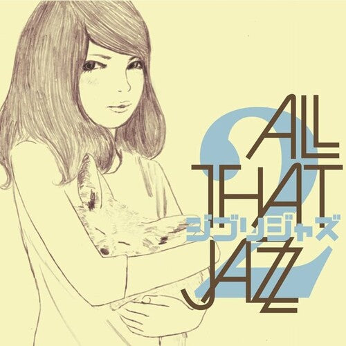All That Jazz - Ghibli Jazz 2 LP (Limited Edition Colored Vinyl)