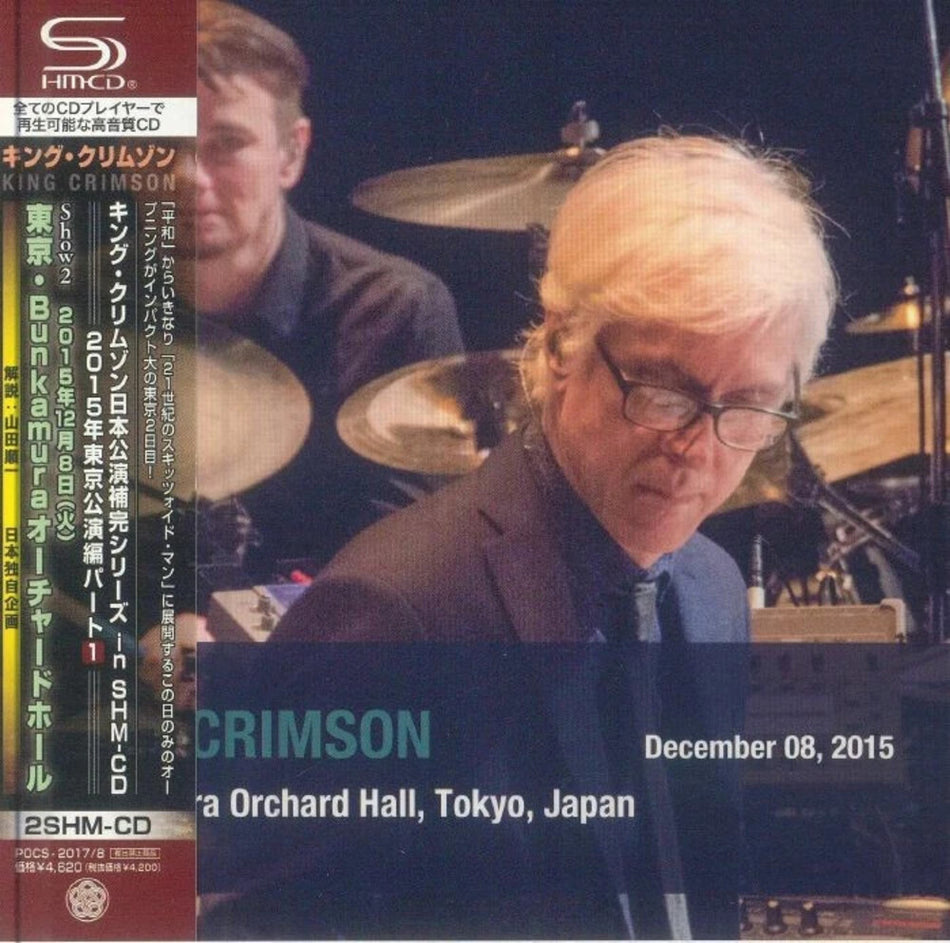 the album cover for King Crimson - December 08. 2015 Bunkamura Orchard Hall Tokyo