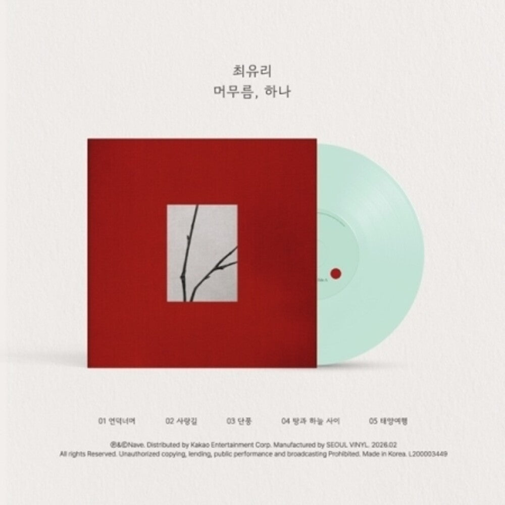 the album cover for Choi Yu Ree - Staying One - 10-Inch Custom Jade Vinyl (10in)