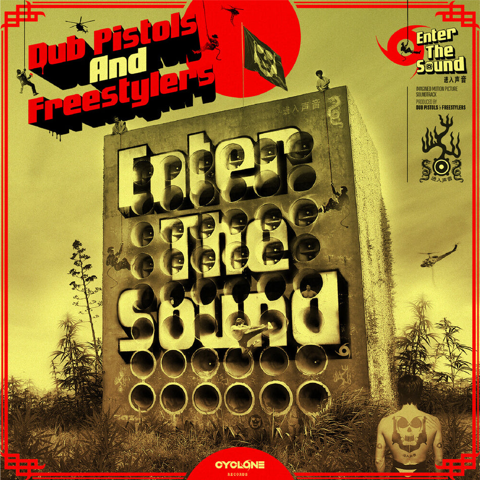 the album cover for Dub Pistols & Freestylers - Enter The Sound