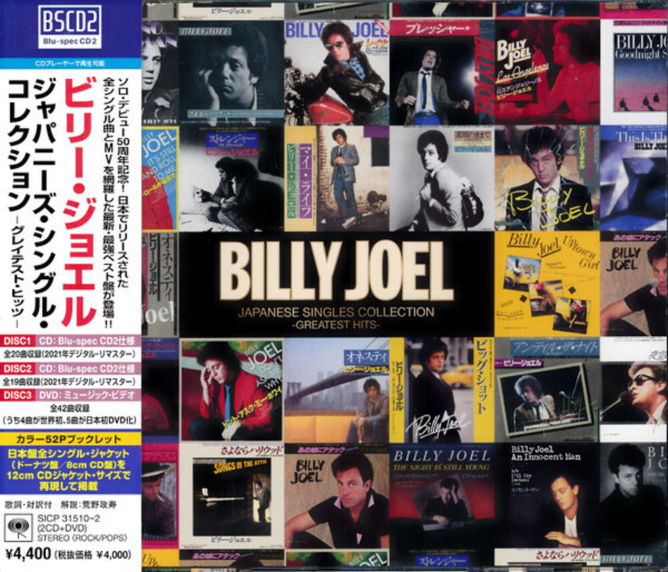 the album cover for Billy Joel - Japanese Singles Collection - Greatest Hits (Jpn)