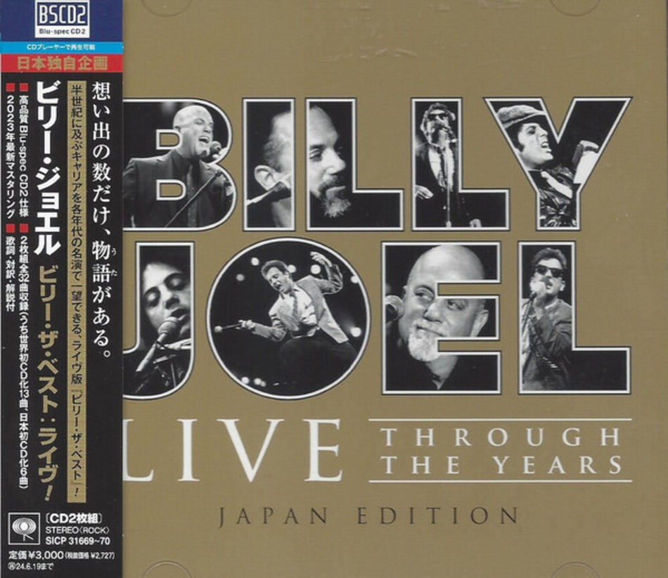 the album cover for Billy Joel - Live Through The Years - Japan Edition (Blus)